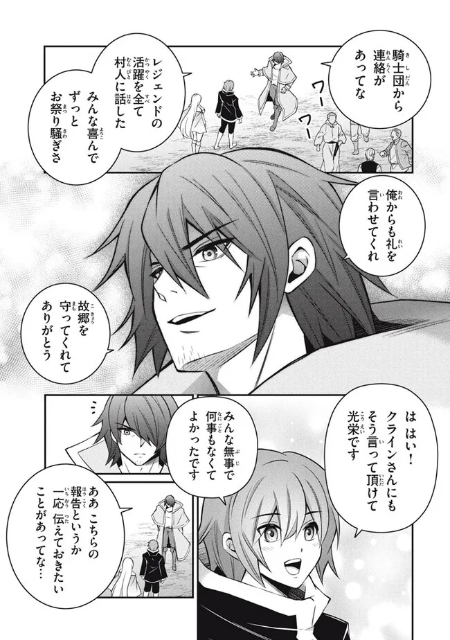 SUPERIOR HEALER WITH INFERIOR MARK - raw - Chapter 21.1 - https://jpdd.ccdd.to/JPDD/superiorhealerwithinferiormark/248219/adoavgu4r3l.jpg
