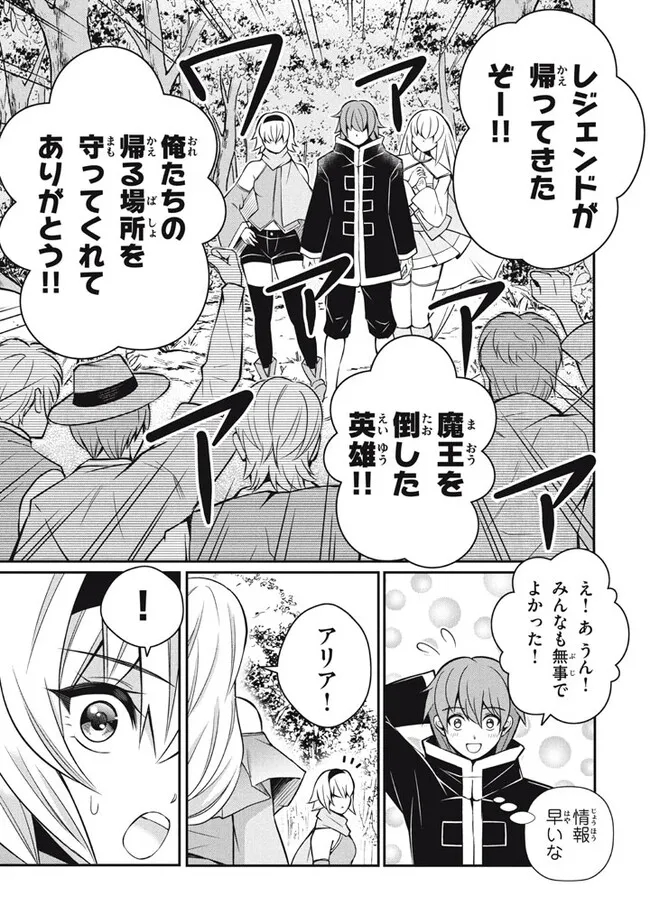SUPERIOR HEALER WITH INFERIOR MARK - raw - Chapter 21.1 - https://jpdd.ccdd.to/JPDD/superiorhealerwithinferiormark/248219/cyvef5r5q4o.jpg