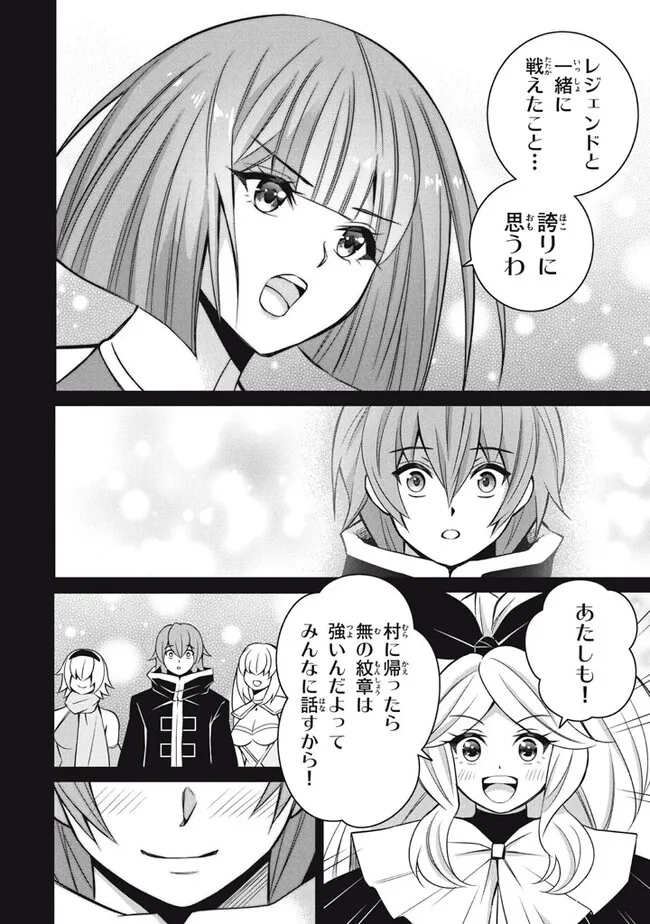 SUPERIOR HEALER WITH INFERIOR MARK - raw - Chapter 21.1 - https://jpdd.ccdd.to/JPDD/superiorhealerwithinferiormark/248219/dcixomdvomw.jpg