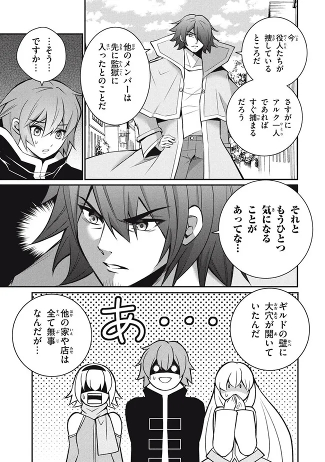 SUPERIOR HEALER WITH INFERIOR MARK - raw - Chapter 21.1 - https://jpdd.ccdd.to/JPDD/superiorhealerwithinferiormark/248219/ox4j3icovne.jpg