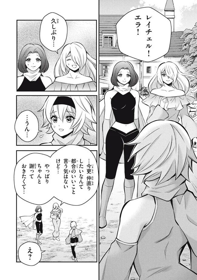 SUPERIOR HEALER WITH INFERIOR MARK - raw - Chapter 21.1 - https://jpdd.ccdd.to/JPDD/superiorhealerwithinferiormark/248219/pau0bpaj1ru.jpg