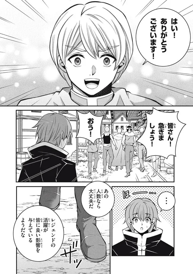 SUPERIOR HEALER WITH INFERIOR MARK - raw - Chapter 21.1 - https://jpdd.ccdd.to/JPDD/superiorhealerwithinferiormark/248219/t2hdsyl4t4o.jpg