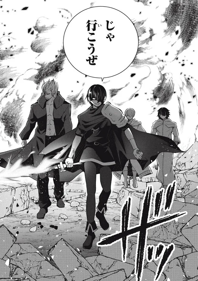 SUPERIOR HEALER WITH INFERIOR MARK - raw - Chapter 21.2 - https://jpdd.ccdd.to/JPDD/superiorhealerwithinferiormark/250207/0vnvk3k4uct.jpg