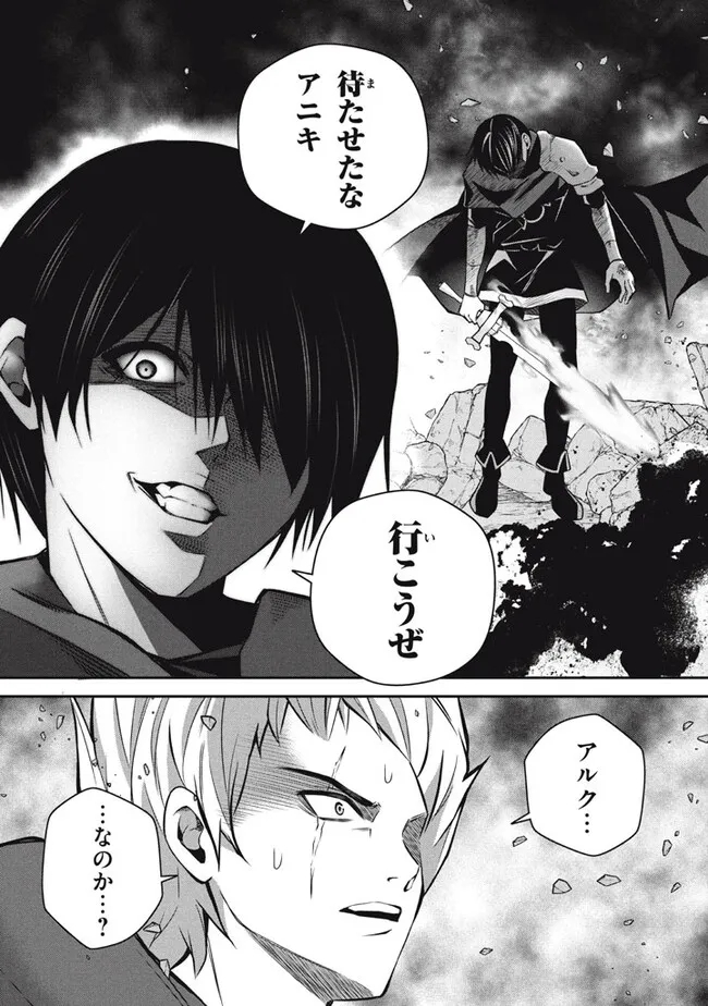 SUPERIOR HEALER WITH INFERIOR MARK - raw - Chapter 21.2 - https://jpdd.ccdd.to/JPDD/superiorhealerwithinferiormark/250207/35euaedkl5p.jpg