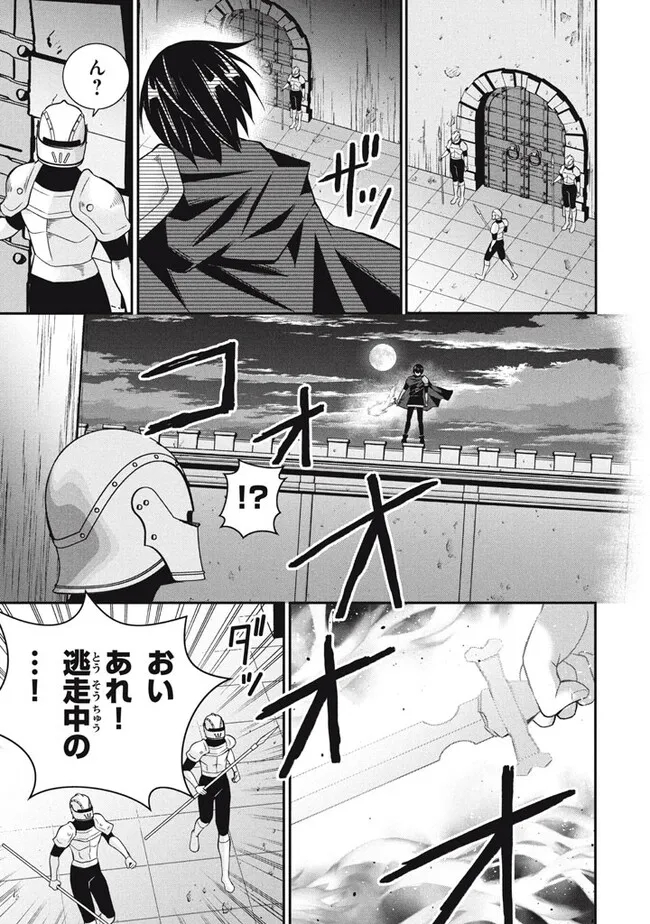 SUPERIOR HEALER WITH INFERIOR MARK - raw - Chapter 21.2 - https://jpdd.ccdd.to/JPDD/superiorhealerwithinferiormark/250207/5fv4ldmwxj4.jpg