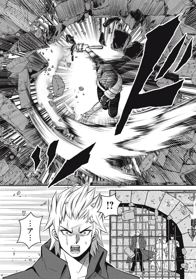 SUPERIOR HEALER WITH INFERIOR MARK - raw - Chapter 21.2 - https://jpdd.ccdd.to/JPDD/superiorhealerwithinferiormark/250207/cwxfd5uoott.jpg