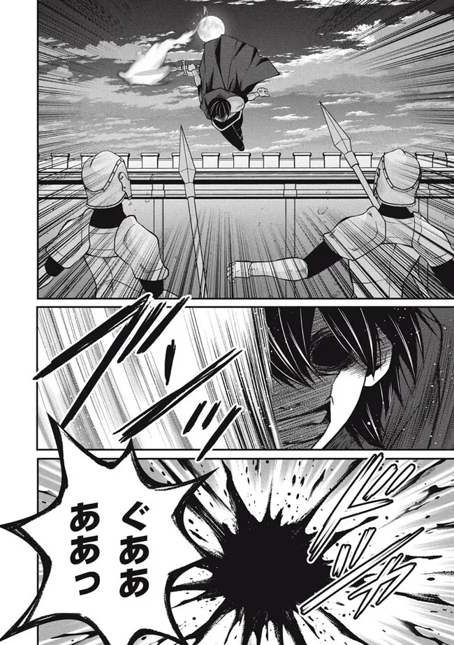 SUPERIOR HEALER WITH INFERIOR MARK - raw - Chapter 21.2 - https://jpdd.ccdd.to/JPDD/superiorhealerwithinferiormark/250207/ry2nd0hgt5x.jpg