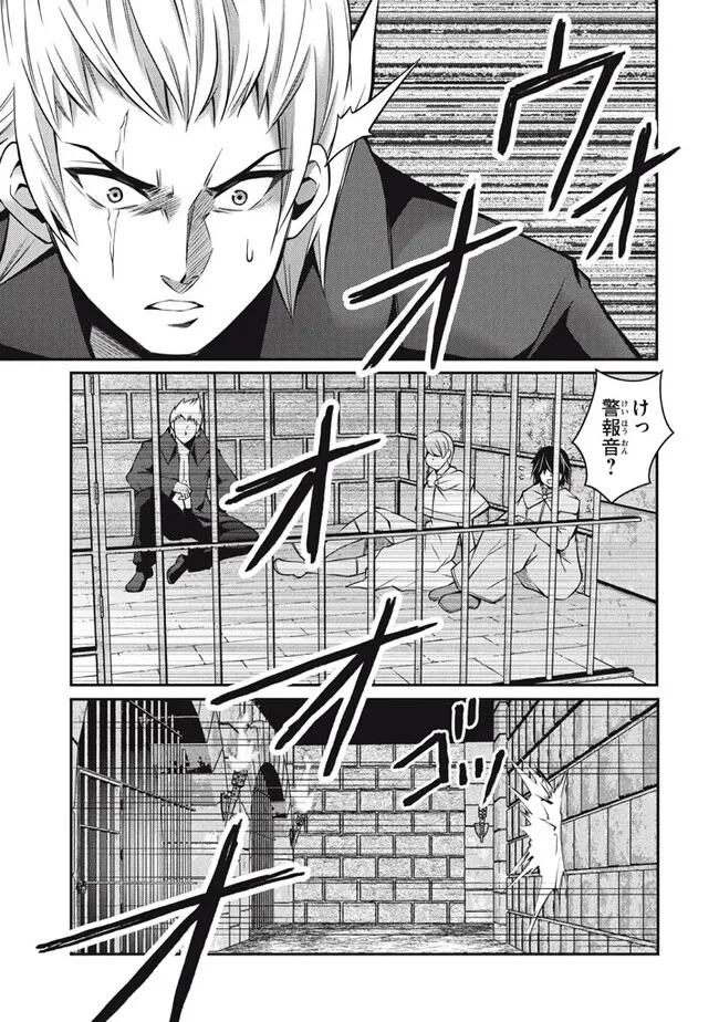 SUPERIOR HEALER WITH INFERIOR MARK - raw - Chapter 21.2 - https://jpdd.ccdd.to/JPDD/superiorhealerwithinferiormark/250207/yodwknjeymc.jpg