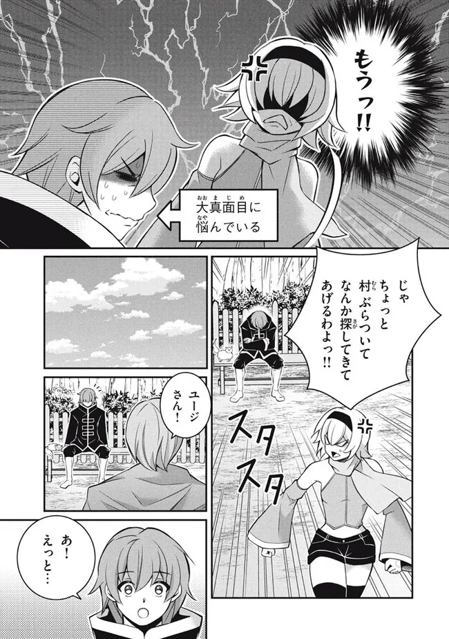 SUPERIOR HEALER WITH INFERIOR MARK - raw - Chapter 22.1 - https://jpdd.ccdd.to/JPDD/superiorhealerwithinferiormark/251910/aapm4jjttq5.jpg