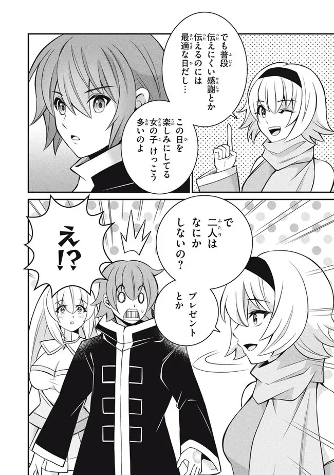 SUPERIOR HEALER WITH INFERIOR MARK - raw - Chapter 22.1 - https://jpdd.ccdd.to/JPDD/superiorhealerwithinferiormark/251910/bwulptqp2fe.jpg