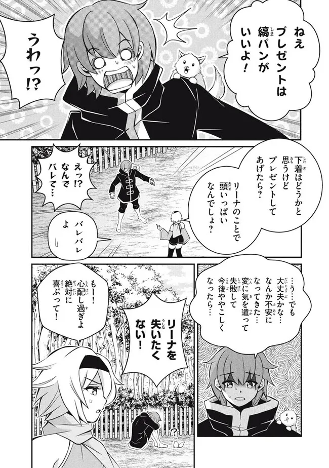 SUPERIOR HEALER WITH INFERIOR MARK - raw - Chapter 22.1 - https://jpdd.ccdd.to/JPDD/superiorhealerwithinferiormark/251910/d1eexiv2kv1.jpg