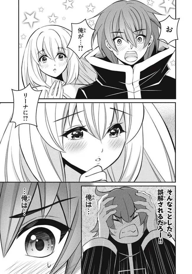 SUPERIOR HEALER WITH INFERIOR MARK - raw - Chapter 22.1 - https://jpdd.ccdd.to/JPDD/superiorhealerwithinferiormark/251910/engubjq1tst.jpg