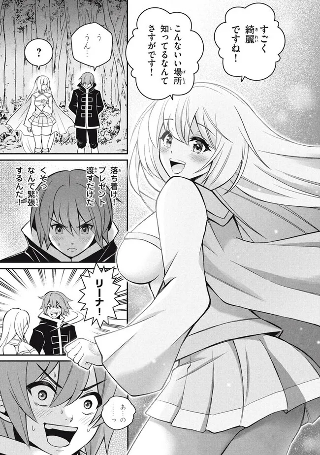 SUPERIOR HEALER WITH INFERIOR MARK - raw - Chapter 22.1 - https://jpdd.ccdd.to/JPDD/superiorhealerwithinferiormark/251910/hxrx4iypoau.jpg