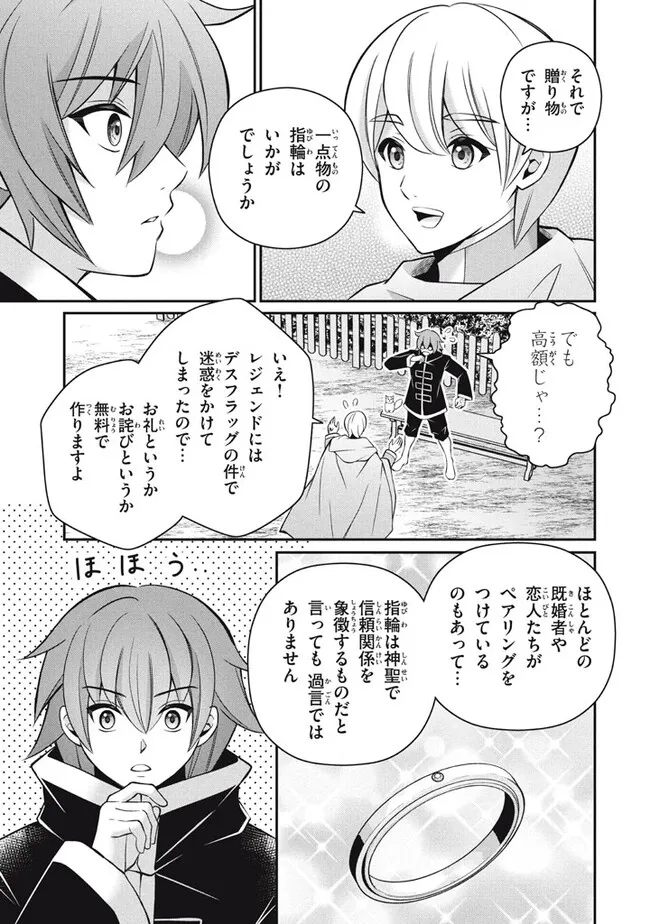 SUPERIOR HEALER WITH INFERIOR MARK - raw - Chapter 22.1 - https://jpdd.ccdd.to/JPDD/superiorhealerwithinferiormark/251910/nht0ipfx02l.jpg