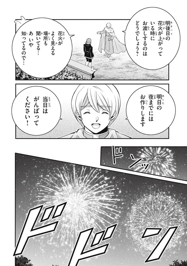 SUPERIOR HEALER WITH INFERIOR MARK - raw - Chapter 22.1 - https://jpdd.ccdd.to/JPDD/superiorhealerwithinferiormark/251910/xdoadn3xkmp.jpg