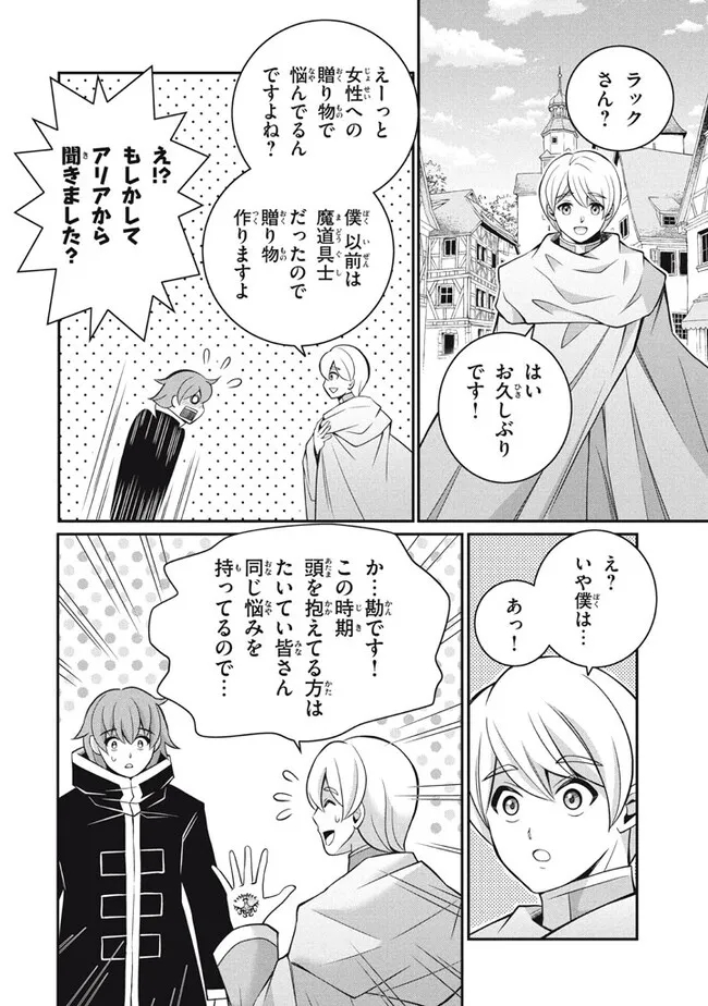 SUPERIOR HEALER WITH INFERIOR MARK - raw - Chapter 22.1 - https://jpdd.ccdd.to/JPDD/superiorhealerwithinferiormark/251910/zv1fbqxvjne.jpg