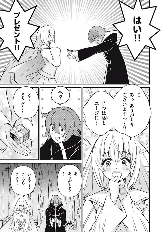 SUPERIOR HEALER WITH INFERIOR MARK - raw - Chapter 22.2 - https://jpdd.ccdd.to/JPDD/superiorhealerwithinferiormark/254873/0s5zbdciqkw.jpg
