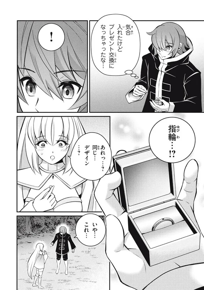 SUPERIOR HEALER WITH INFERIOR MARK - raw - Chapter 22.2 - https://jpdd.ccdd.to/JPDD/superiorhealerwithinferiormark/254873/2vbbskdey2q.jpg