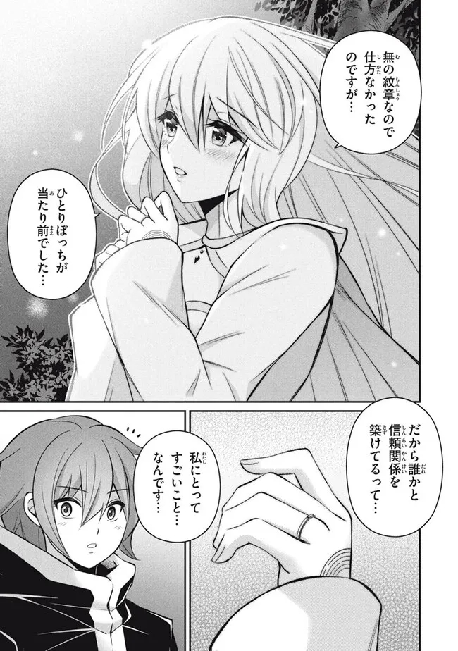 SUPERIOR HEALER WITH INFERIOR MARK - raw - Chapter 22.2 - https://jpdd.ccdd.to/JPDD/superiorhealerwithinferiormark/254873/4mkooyn1i5j.jpg