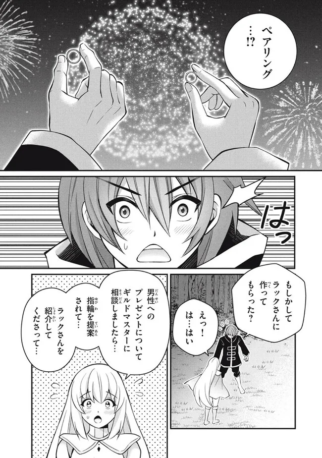 SUPERIOR HEALER WITH INFERIOR MARK - raw - Chapter 22.2 - https://jpdd.ccdd.to/JPDD/superiorhealerwithinferiormark/254873/akxnwxtjq5c.jpg