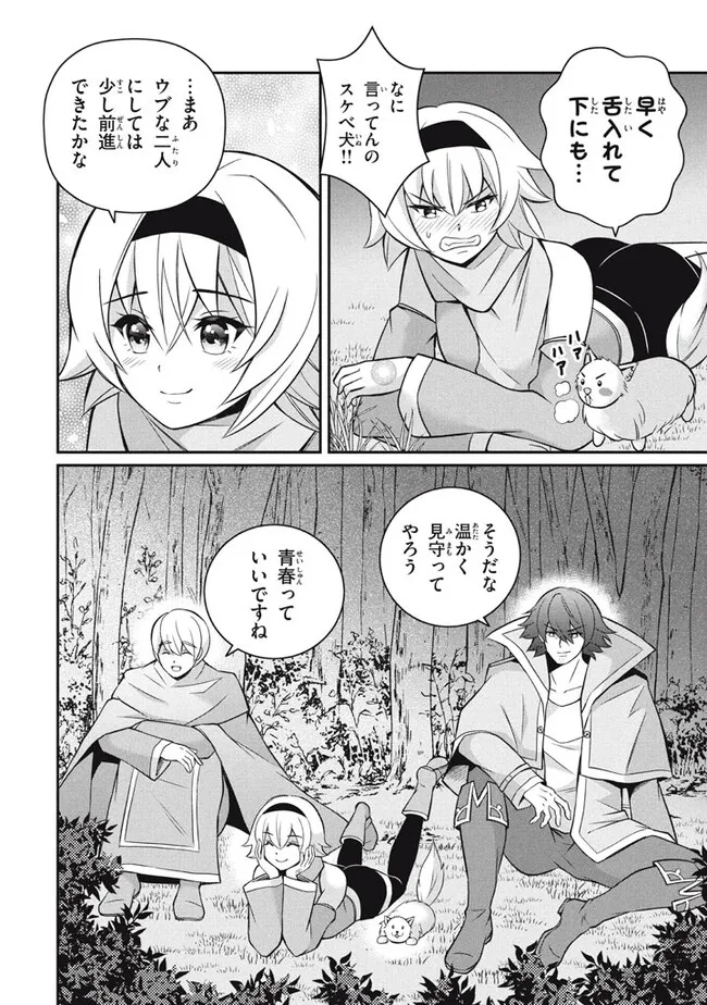 SUPERIOR HEALER WITH INFERIOR MARK - raw - Chapter 22.2 - https://jpdd.ccdd.to/JPDD/superiorhealerwithinferiormark/254873/cck4qvsbx4i.jpg