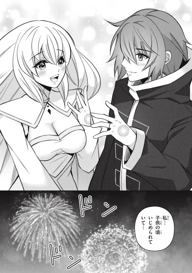 SUPERIOR HEALER WITH INFERIOR MARK - raw - Chapter 22.2 - https://jpdd.ccdd.to/JPDD/superiorhealerwithinferiormark/254873/oekswa50qf4.jpg