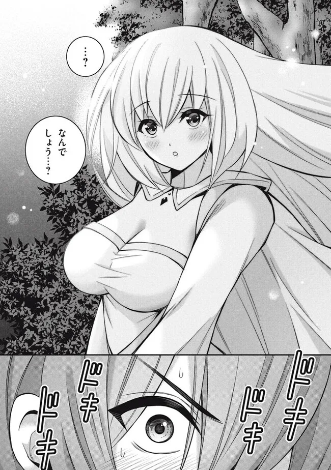SUPERIOR HEALER WITH INFERIOR MARK - raw - Chapter 22.2 - https://jpdd.ccdd.to/JPDD/superiorhealerwithinferiormark/254873/uvzcd5njuyn.jpg