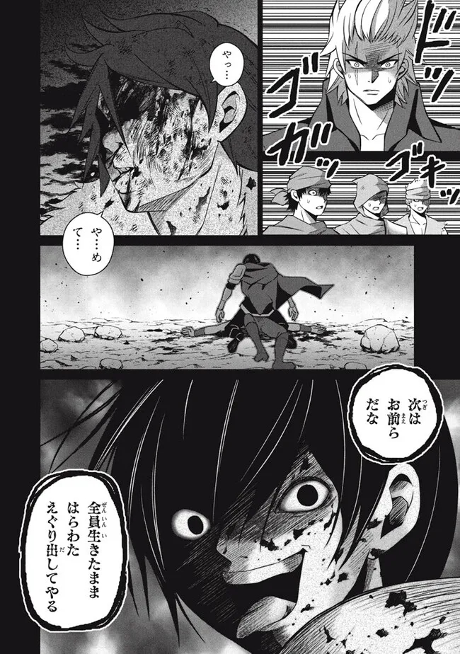 SUPERIOR HEALER WITH INFERIOR MARK - raw - Chapter 23.1 - https://jpdd.ccdd.to/JPDD/superiorhealerwithinferiormark/256734/nvodxqgtyw3.jpg