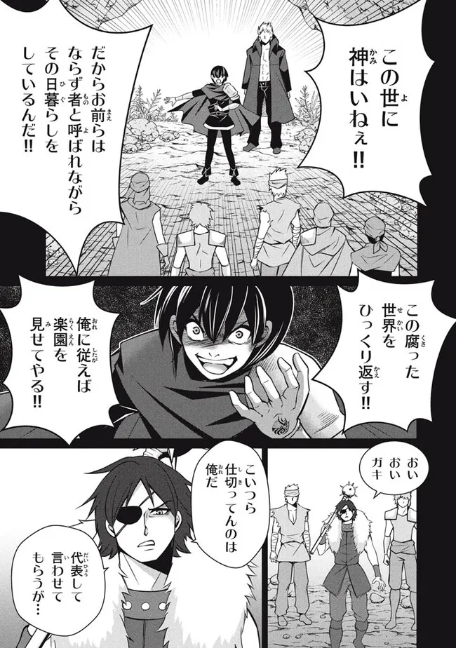 SUPERIOR HEALER WITH INFERIOR MARK - raw - Chapter 23.1 - https://jpdd.ccdd.to/JPDD/superiorhealerwithinferiormark/256734/trt1v203cv0.jpg