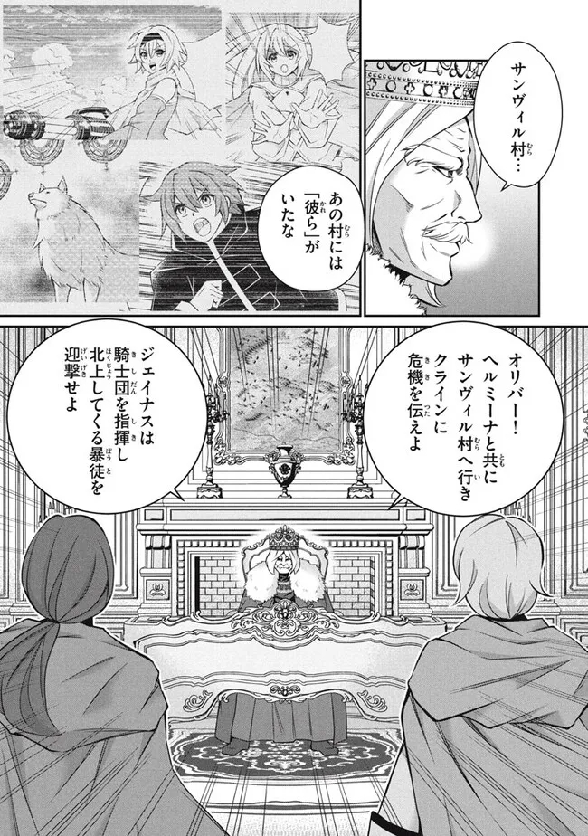 SUPERIOR HEALER WITH INFERIOR MARK - raw - Chapter 23.2 - https://jpdd.ccdd.to/JPDD/superiorhealerwithinferiormark/258688/1ffwj2sng3b.jpg