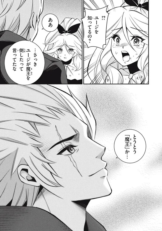 SUPERIOR HEALER WITH INFERIOR MARK - raw - Chapter 23.2 - https://jpdd.ccdd.to/JPDD/superiorhealerwithinferiormark/258688/3ax0gbtw0u5.jpg