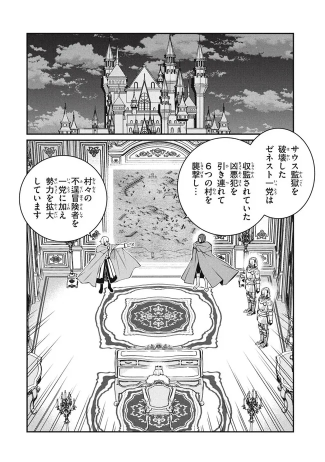 SUPERIOR HEALER WITH INFERIOR MARK - raw - Chapter 23.2 - https://jpdd.ccdd.to/JPDD/superiorhealerwithinferiormark/258688/xwfjz4g5v55.jpg