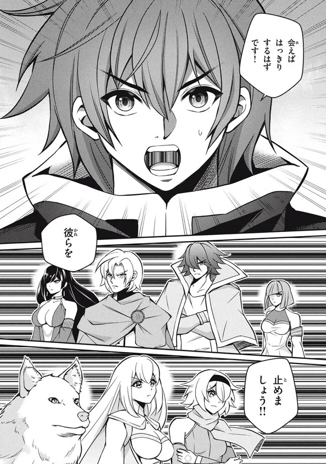 SUPERIOR HEALER WITH INFERIOR MARK - raw - Chapter 24.1 - https://jpdd.ccdd.to/JPDD/superiorhealerwithinferiormark/264546/30y1zcnwsku.jpg
