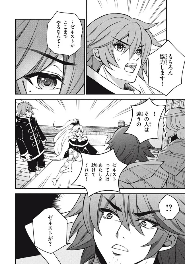SUPERIOR HEALER WITH INFERIOR MARK - raw - Chapter 24.1 - https://jpdd.ccdd.to/JPDD/superiorhealerwithinferiormark/264546/41e05ji1zq5.jpg