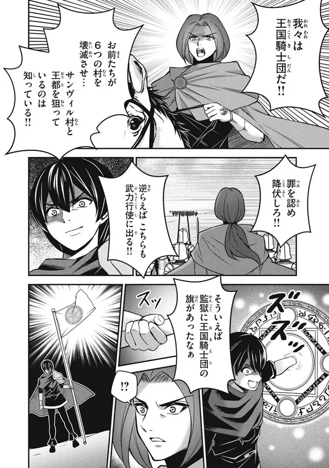 SUPERIOR HEALER WITH INFERIOR MARK - raw - Chapter 24.1 - https://jpdd.ccdd.to/JPDD/superiorhealerwithinferiormark/264546/5i5xywcpm4q.jpg
