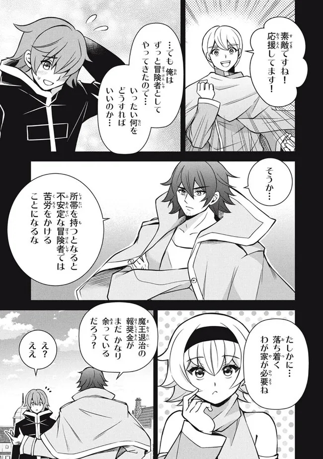 SUPERIOR HEALER WITH INFERIOR MARK - raw - Chapter 24.1 - https://jpdd.ccdd.to/JPDD/superiorhealerwithinferiormark/264546/behr3as1sug.jpg