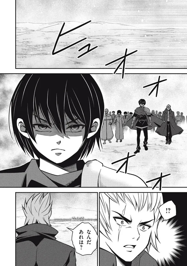 SUPERIOR HEALER WITH INFERIOR MARK - raw - Chapter 24.1 - https://jpdd.ccdd.to/JPDD/superiorhealerwithinferiormark/264546/h2b5rjzsdld.jpg