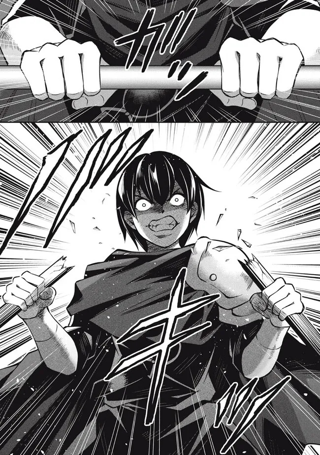 SUPERIOR HEALER WITH INFERIOR MARK - raw - Chapter 24.1 - https://jpdd.ccdd.to/JPDD/superiorhealerwithinferiormark/264546/hqv0x0nt4um.jpg