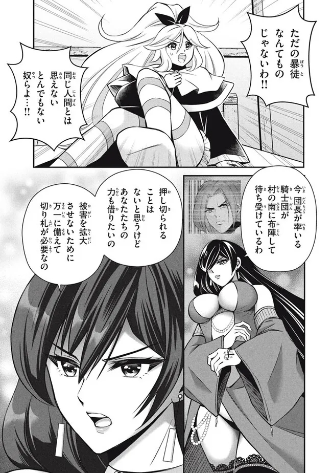 SUPERIOR HEALER WITH INFERIOR MARK - raw - Chapter 24.1 - https://jpdd.ccdd.to/JPDD/superiorhealerwithinferiormark/264546/hyxefb0ffst.jpg