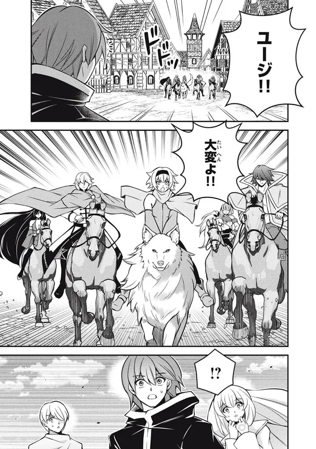 SUPERIOR HEALER WITH INFERIOR MARK - raw - Chapter 24.1 - https://jpdd.ccdd.to/JPDD/superiorhealerwithinferiormark/264546/lprxrs1hiu5.jpg