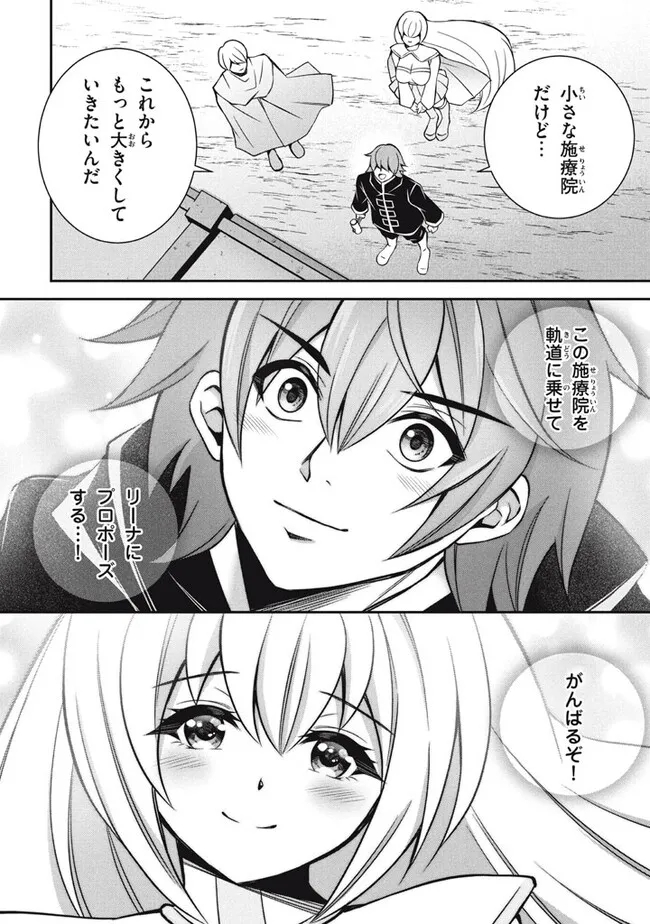 SUPERIOR HEALER WITH INFERIOR MARK - raw - Chapter 24.1 - https://jpdd.ccdd.to/JPDD/superiorhealerwithinferiormark/264546/ninouqjoks2.jpg