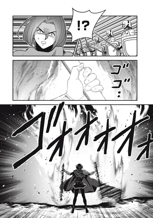 SUPERIOR HEALER WITH INFERIOR MARK - raw - Chapter 24.1 - https://jpdd.ccdd.to/JPDD/superiorhealerwithinferiormark/264546/vhyjlgzhufg.jpg