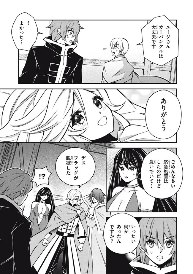SUPERIOR HEALER WITH INFERIOR MARK - raw - Chapter 24.1 - https://jpdd.ccdd.to/JPDD/superiorhealerwithinferiormark/264546/vsucklldw0e.jpg