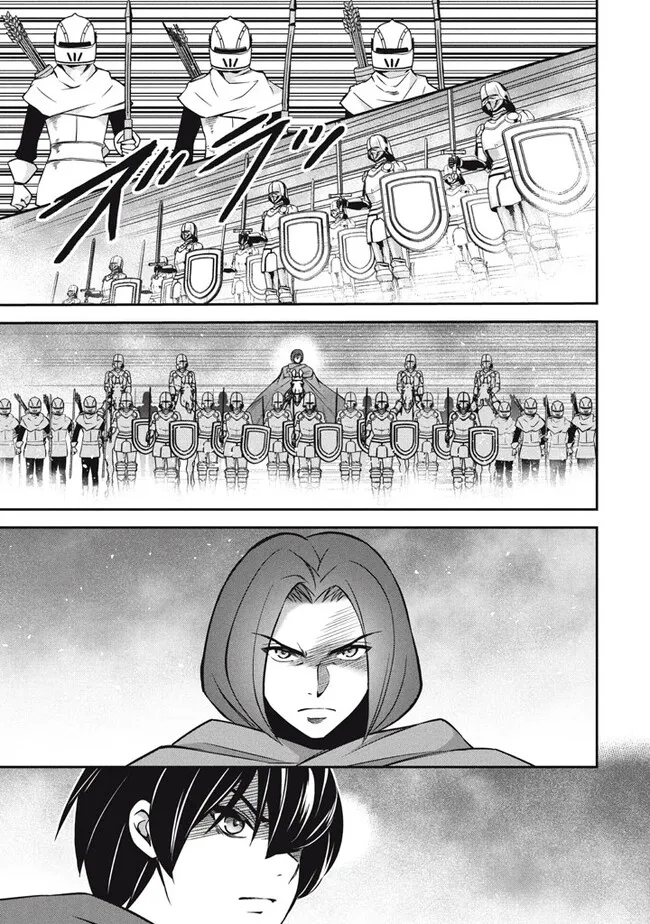 SUPERIOR HEALER WITH INFERIOR MARK - raw - Chapter 24.1 - https://jpdd.ccdd.to/JPDD/superiorhealerwithinferiormark/264546/wughdep5r1h.jpg