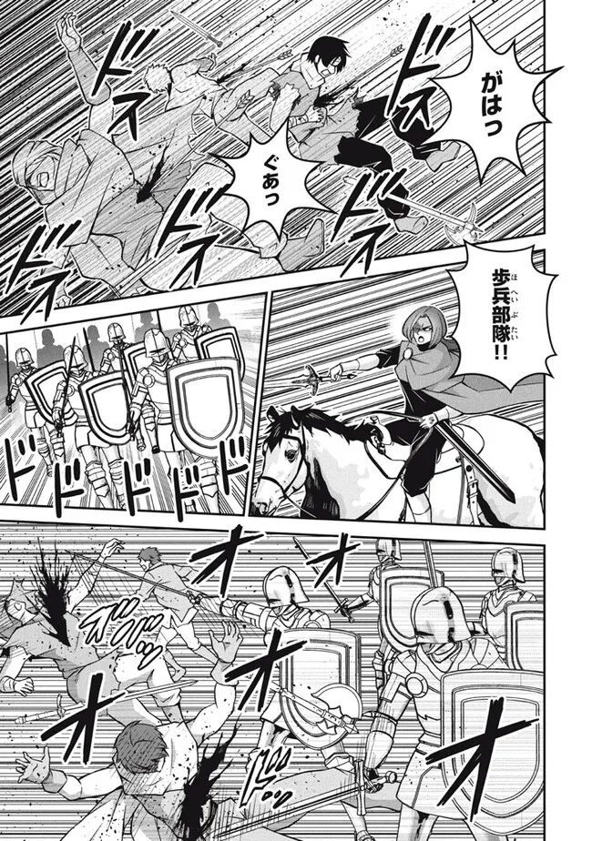 SUPERIOR HEALER WITH INFERIOR MARK - raw - Chapter 24.2 - https://jpdd.ccdd.to/JPDD/superiorhealerwithinferiormark/267596/1mmluhol5jt.jpg
