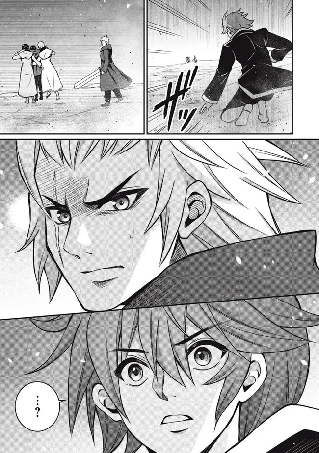 SUPERIOR HEALER WITH INFERIOR MARK - raw - Chapter 24.2 - https://jpdd.ccdd.to/JPDD/superiorhealerwithinferiormark/267596/241einornfd.jpg