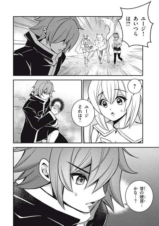 SUPERIOR HEALER WITH INFERIOR MARK - raw - Chapter 24.2 - https://jpdd.ccdd.to/JPDD/superiorhealerwithinferiormark/267596/5qp25fdib3m.jpg