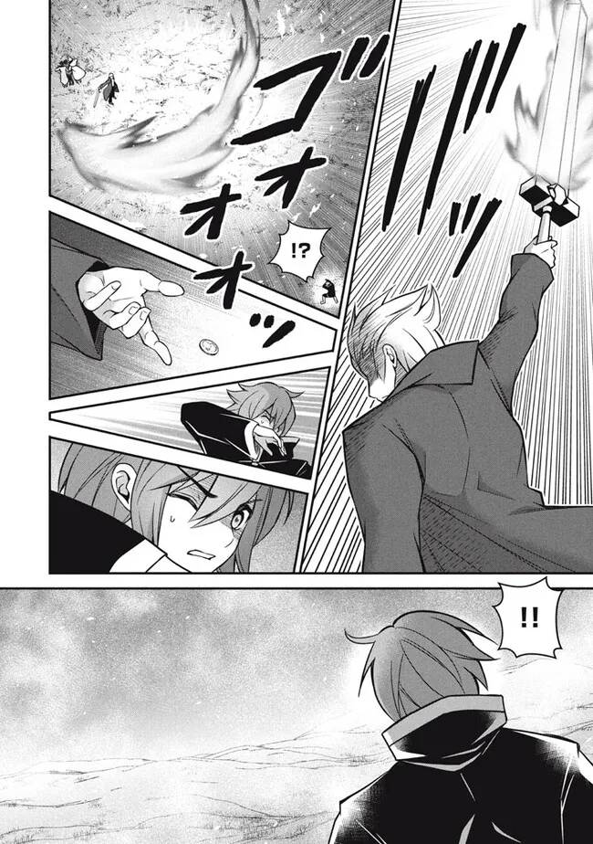 SUPERIOR HEALER WITH INFERIOR MARK - raw - Chapter 24.2 - https://jpdd.ccdd.to/JPDD/superiorhealerwithinferiormark/267596/hlzn1hvlfon.jpg