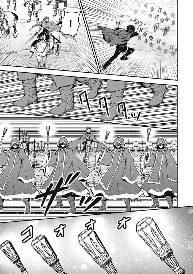 SUPERIOR HEALER WITH INFERIOR MARK - raw - Chapter 24.2 - https://jpdd.ccdd.to/JPDD/superiorhealerwithinferiormark/267596/ljhskw13nbd.jpg