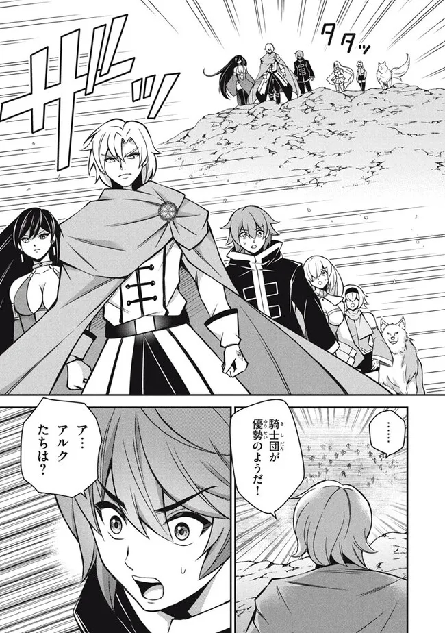 SUPERIOR HEALER WITH INFERIOR MARK - raw - Chapter 24.2 - https://jpdd.ccdd.to/JPDD/superiorhealerwithinferiormark/267596/svrnlwhcrwl.jpg